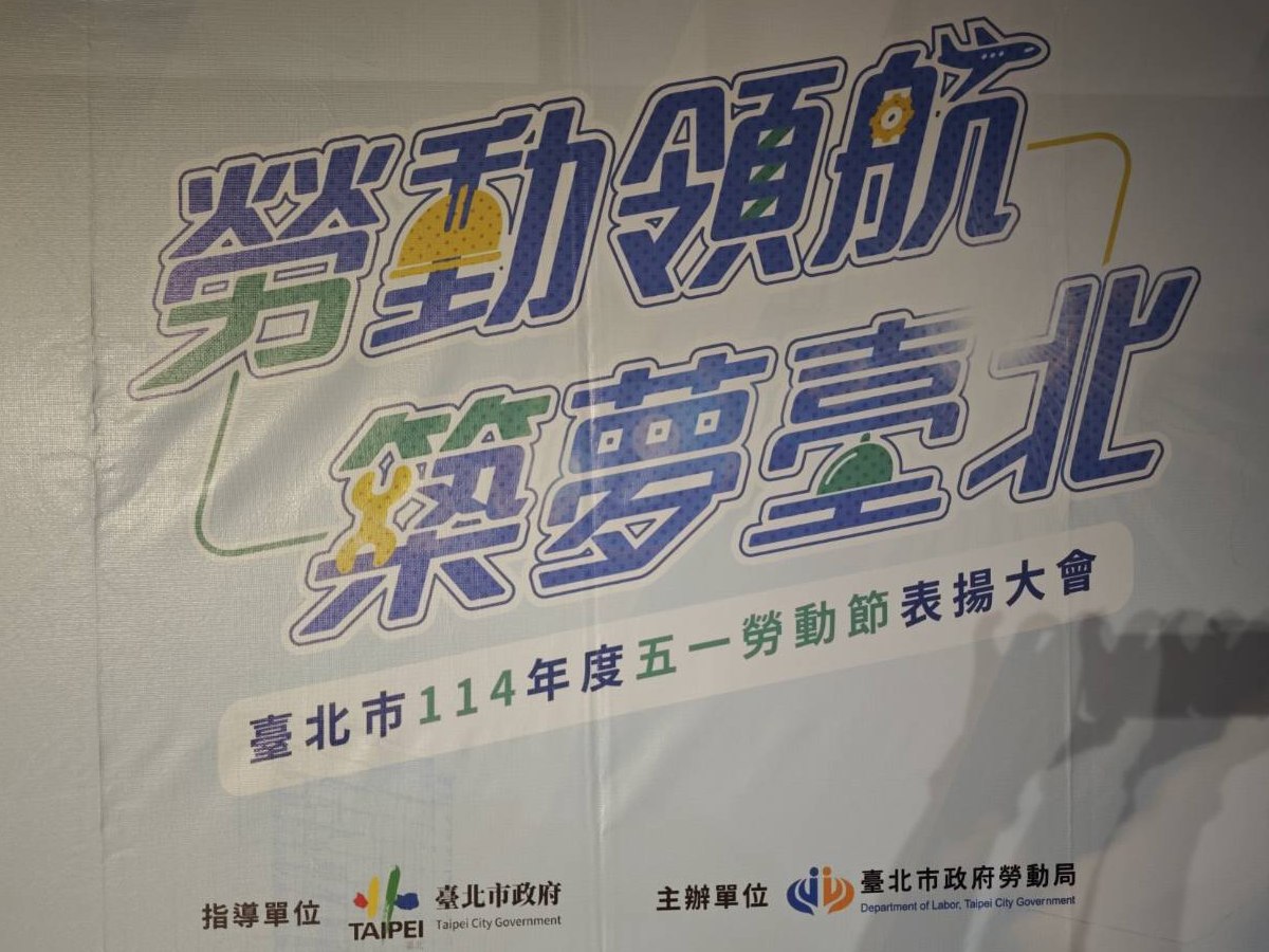 主題-20250430092107.jpg